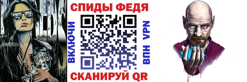 АМФ 97% Зуевка