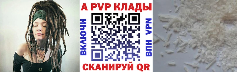 закладки Зуевка А ПВП СК КРИС