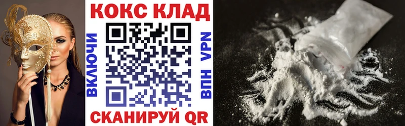 ссылка на мегу ссылки  Зуевка  Кокаин 99%  сколько стоит 