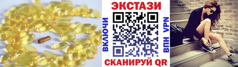 Экстази MDMA  OMG маркетплейс  Зуевка 