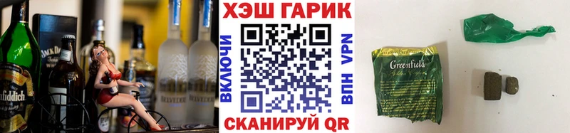 ГАШ индика сатива Зуевка