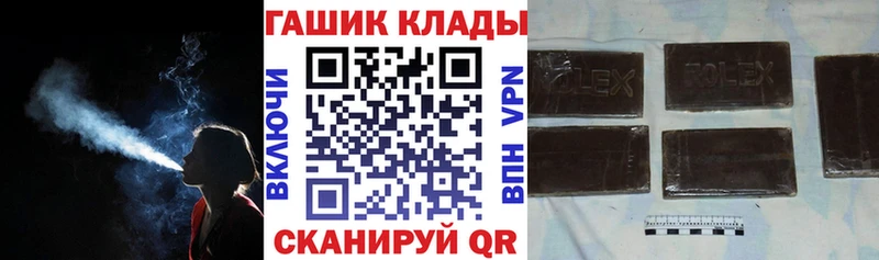 ГАШИШ Изолятор  купить   Зуевка 