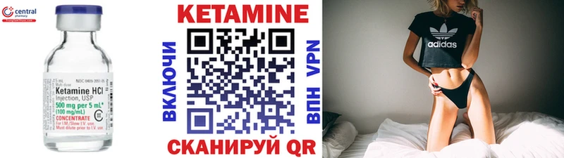 Кетамин ketamine  купить наркотики сайты  Зуевка 