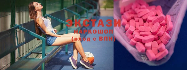 MDMA Premium VHQ Алексин