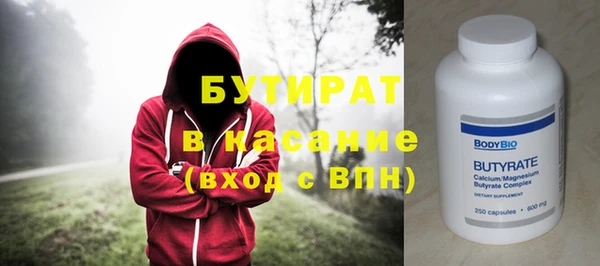 сатива Алексеевка