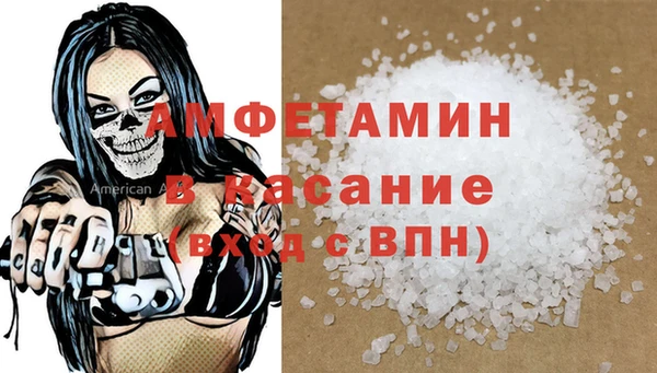 MDMA Premium VHQ Алексин