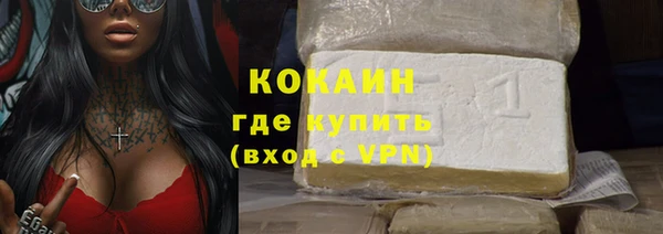 мдма Нязепетровск