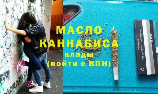 MDMA Premium VHQ Алексин
