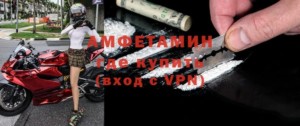 MDMA Premium VHQ Алексин