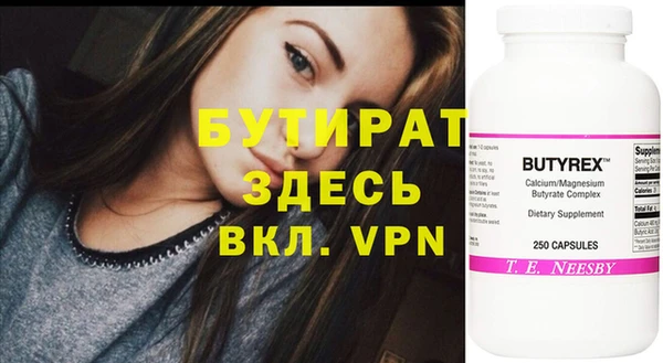 MDMA Premium VHQ Алексин