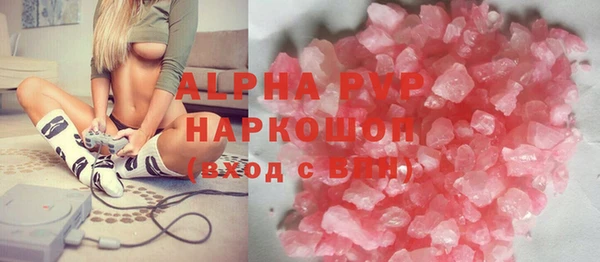 MDMA Premium VHQ Алексин