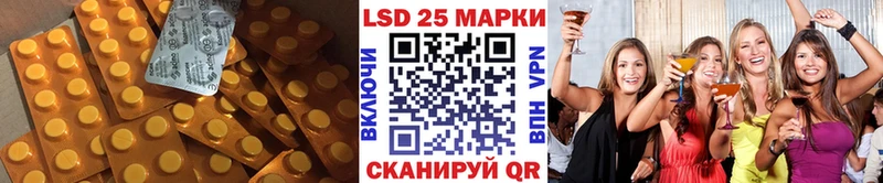 Лсд 25 экстази кислота  Зуевка 