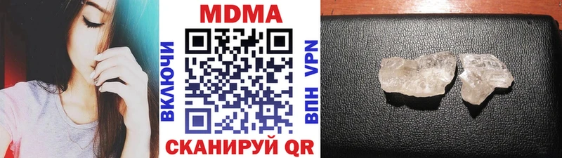 MDMA VHQ Зуевка