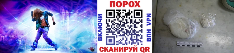 купить наркоту  Зуевка  МЕТАМФЕТАМИН кристалл 